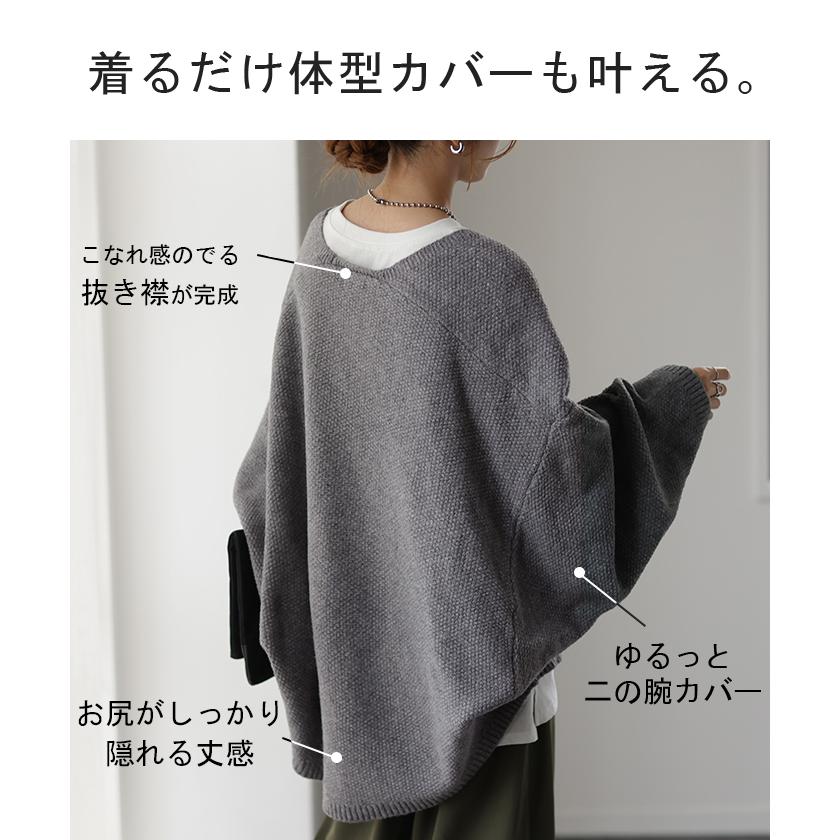 HUG.U カーディガン チクチクしない ニット ドルマン ドルマン HUG.U カーディガン チクチクしない ニット ドルマン ドルマン