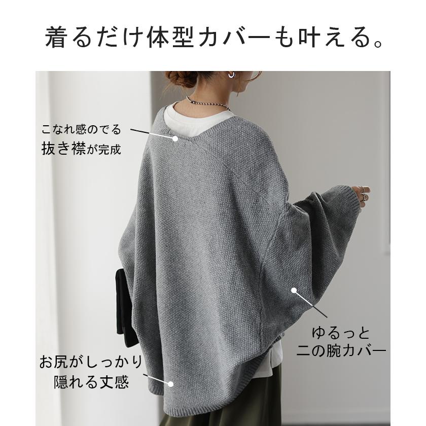 カーディガン チクチクしない ニット ドルマン ドルマンスリーブ レディース セーター トップス 長袖 羽織 | HUG.U | 16