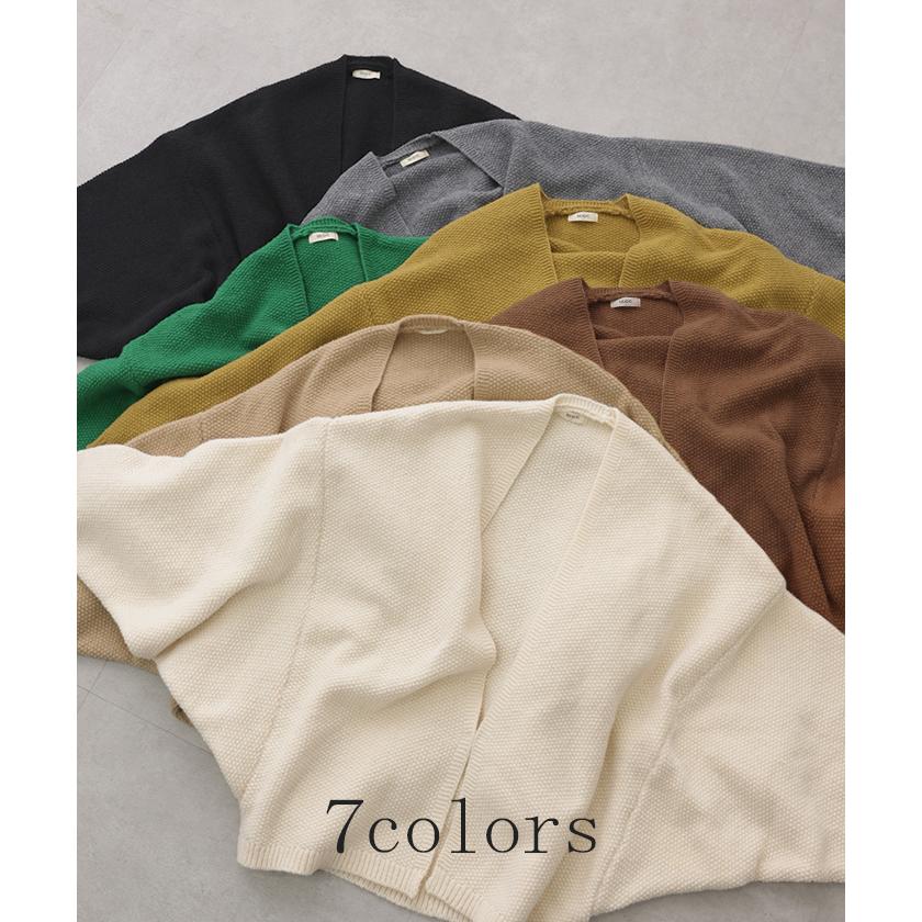 カーディガン チクチクしない ニット ドルマン ドルマンスリーブ レディース セーター トップス 長袖 羽織 | HUG.U | 17