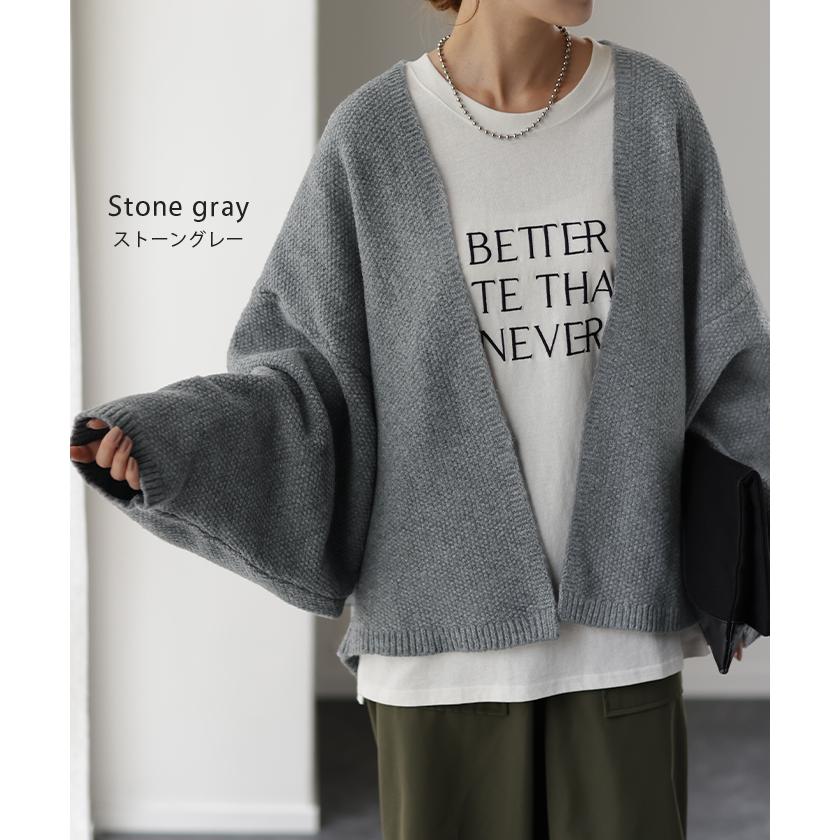 カーディガン チクチクしない ニット ドルマン ドルマンスリーブ レディース セーター トップス 長袖 羽織 | HUG.U | 21