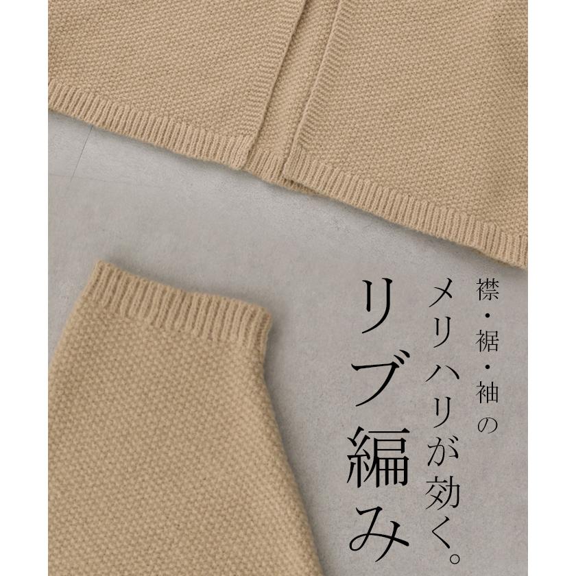 カーディガン チクチクしない ニット ドルマン ドルマンスリーブ レディース セーター トップス 長袖 羽織 | HUG.U | 23