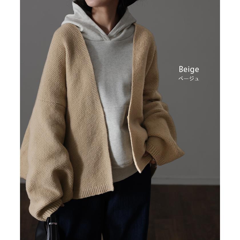 カーディガン チクチクしない ニット ドルマン ドルマンスリーブ レディース セーター トップス 長袖 羽織 | HUG.U | 25
