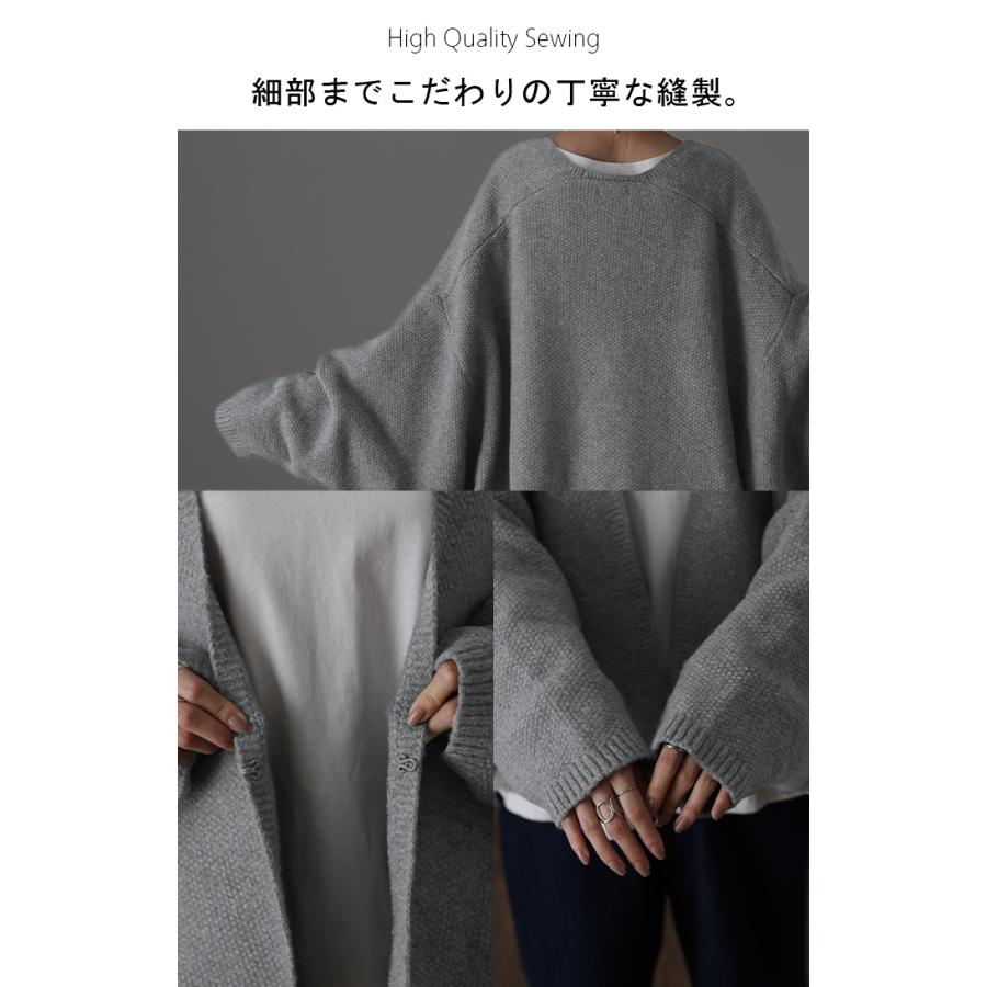 HUG.U（ハグユー） カーディガン チクチクしない ニット ドルマン