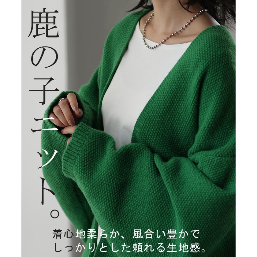 カーディガン チクチクしない ニット ドルマン ドルマンスリーブ レディース セーター トップス 長袖 羽織 | HUG.U | 09