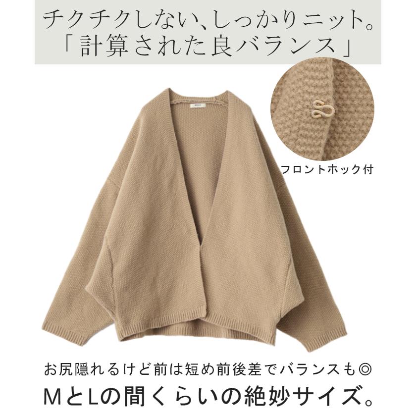 新品 タグ付✨ユナイテッドアローズ❤️ドルマンスリーブ リネン カーディガン F ドルマンスリーブ ニット カーディガン