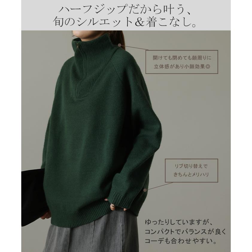 タートルネック ハーフジップ ゆったりニット マルチカラー セール】タートルネックハーフジップニット（ニット/セーター