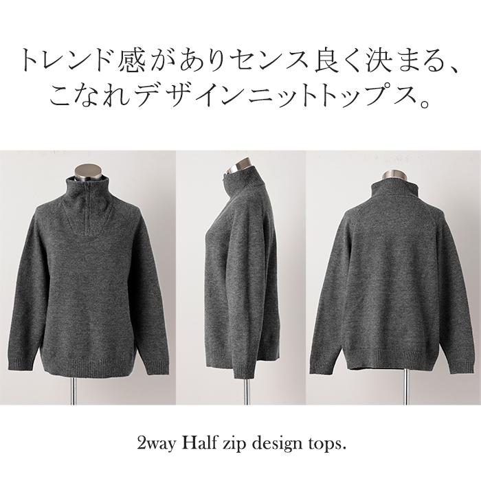 ニット ハーフジップ  トップス レディース セーター タートルネック ハイネック オーバーサイズ プルオーバー | HUG.U | 20