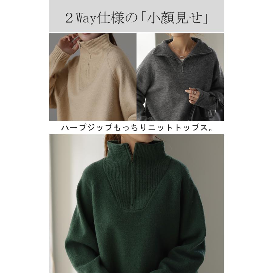 HUG.U ニット ハーフジップ トップス レディース セーター