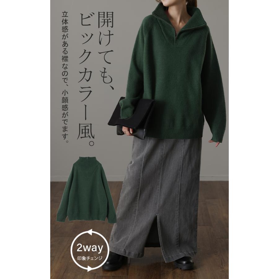 ニット ハーフジップ  トップス レディース セーター タートルネック ハイネック オーバーサイズ プルオーバー | HUG.U | 06