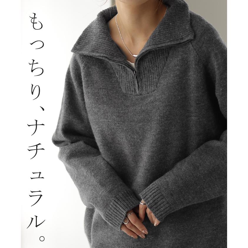 HUG.U ニット ハーフジップ トップス レディース セーター