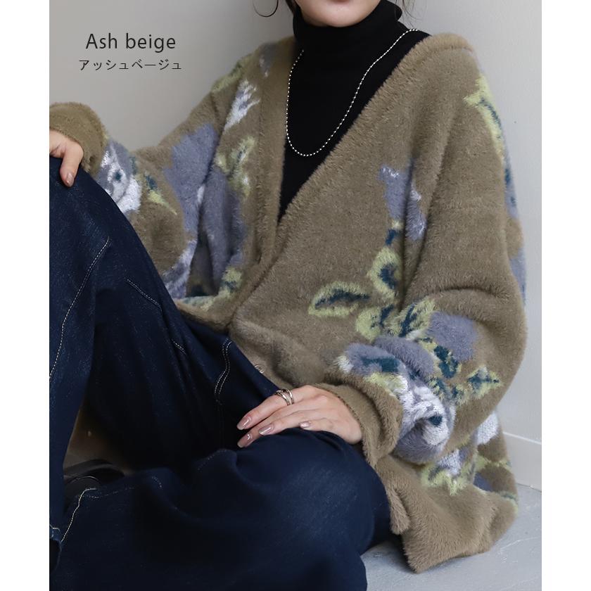 HUG.U（ハグユー） カーディガン フラワー シャギー ニット 体型カバー