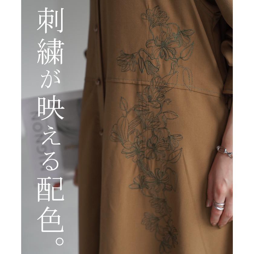 HUG.U ワンピース ワンピ シャツ お洒落 刺繍 シャツワンピ