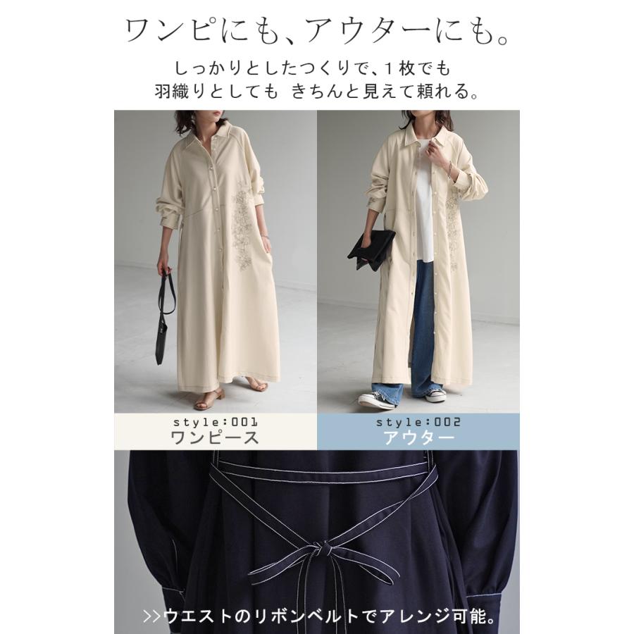 ワンピース ワンピ シャツ お洒落 刺繍 シャツワンピ シャツワンピース レディース ロング ロングワンピ | HUG.U | 09