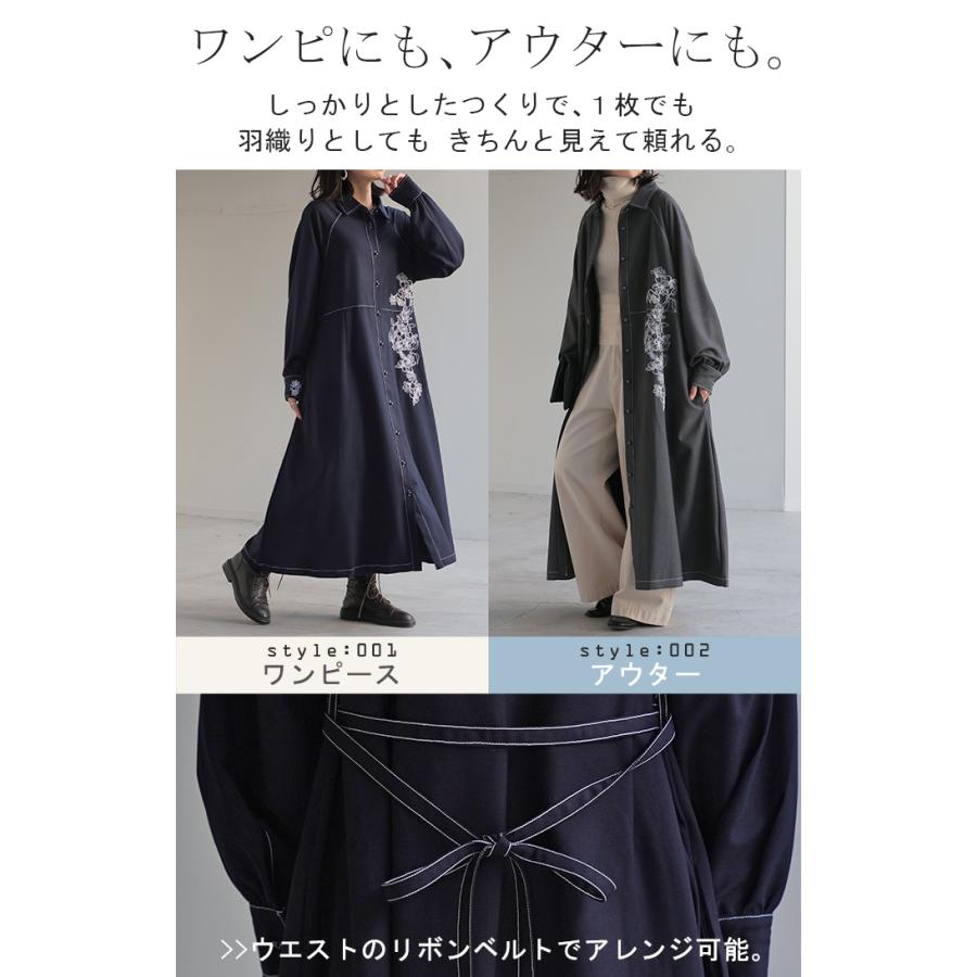 ワンピース ワンピ シャツ お洒落 刺繍 シャツワンピ シャツワンピース レディース ロング ロングワンピ | HUG.U | 09