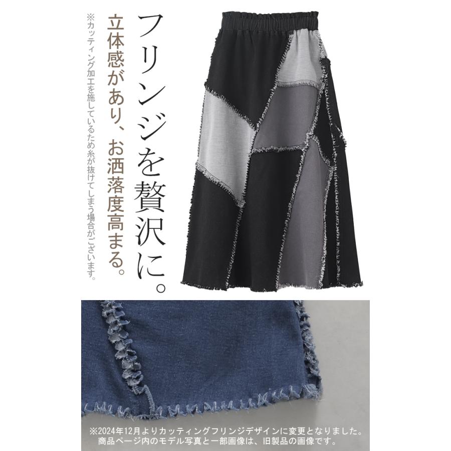 HUG.U スカート デニムスカート ロングスカート ロング フレア Aライン