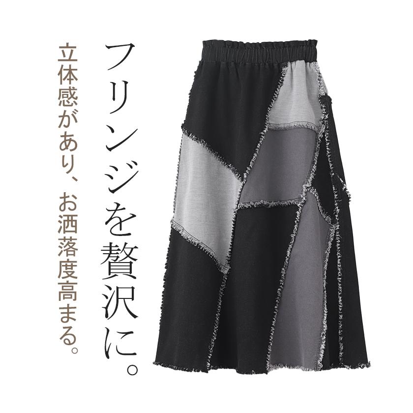 A*n様 PLEATS PLEASE パッチワーク 数字　変形ロングスカート　切 161632：デニム×パッチワーク風 異素材切替2wayスカートの通販-ScoLar