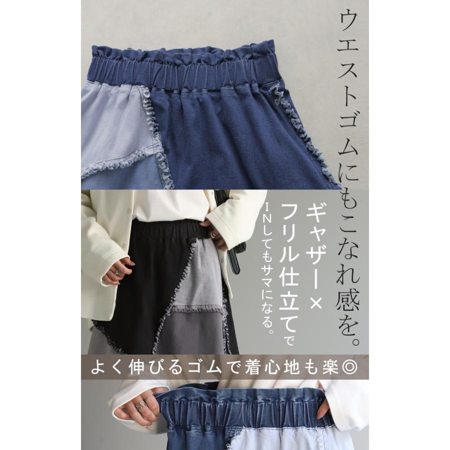 HUG.U スカート デニムスカート ロングスカート ロング フレア A