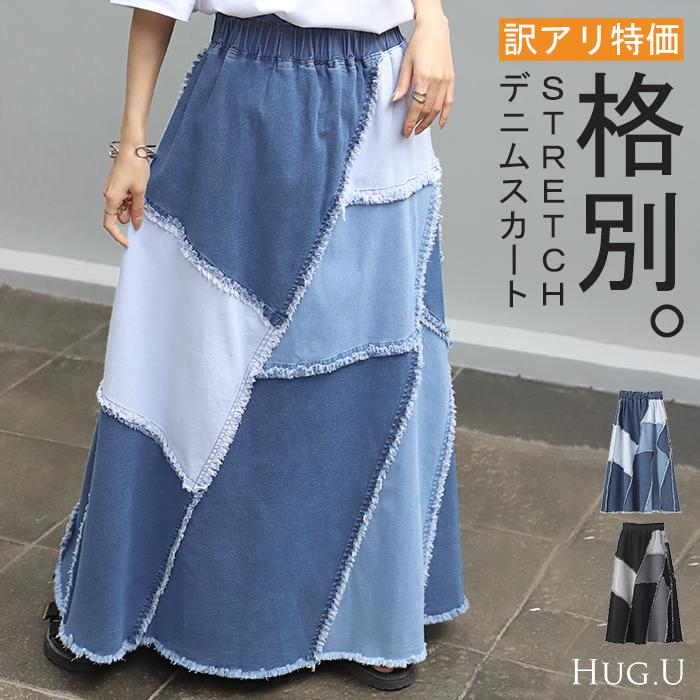 BLUETRICK デニムスカート パッチワーク　デニム ランダムパッチワークデニムスカート | Toybox STORE