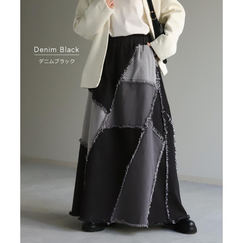 SALE スカート デニムスカート ロングスカート ロング フレア Aライン Aラインスカート ボトムス パッチワーク 2411sl | HUG.U | 14
