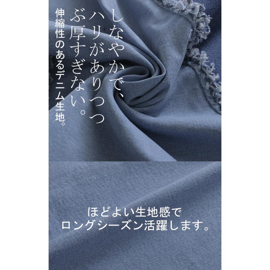 SALE スカート デニムスカート ロングスカート ロング フレア Aライン Aラインスカート ボトムス パッチワーク 2411sl | HUG.U | 18