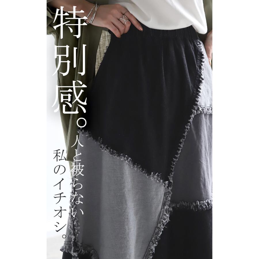 HUG.U SALE スカート デニムスカート ロングスカート ロング