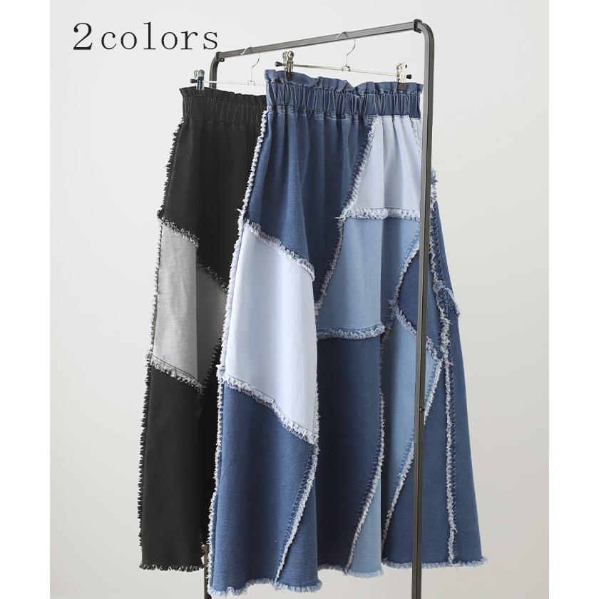 SALE スカート デニムスカート ロングスカート ロング フレア Aライン Aラインスカート ボトムス パッチワーク 2411sl | HUG.U | 09