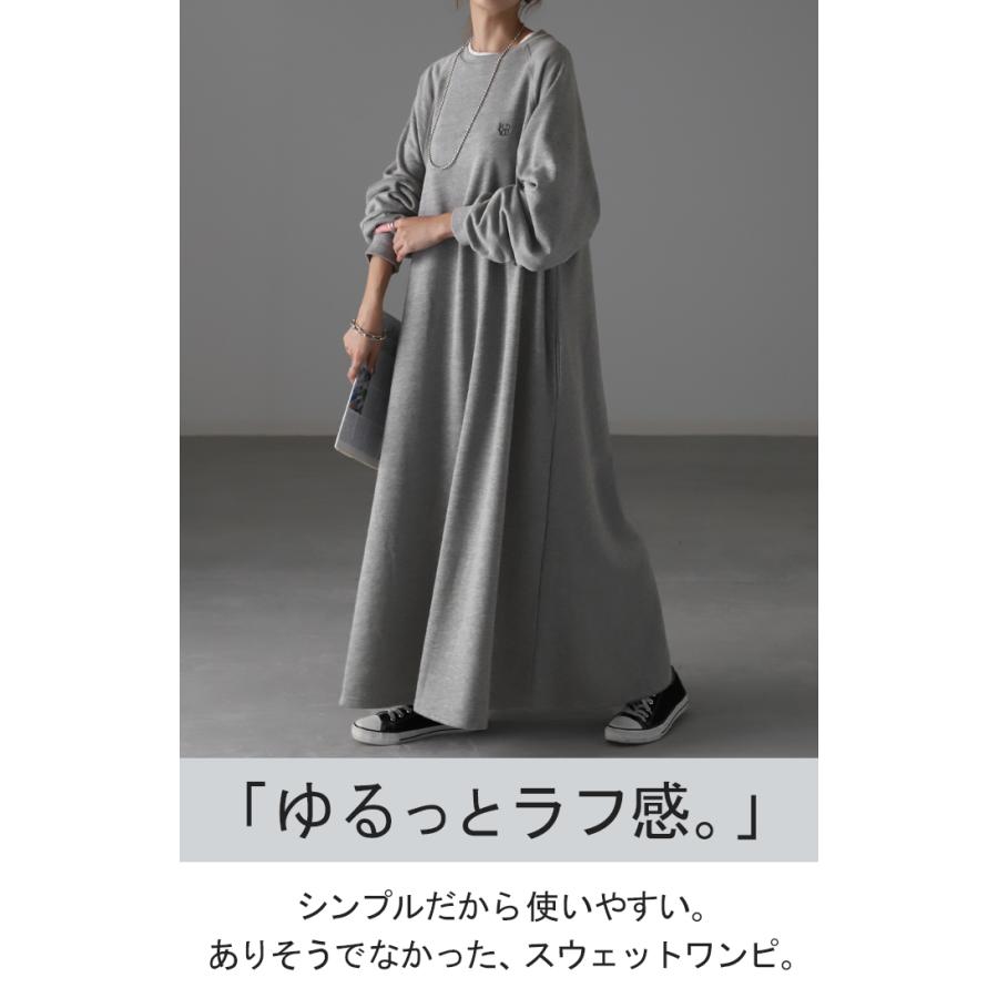 ロゴパターン長袖ワンピース HUG.U（ハグユー） ワンピース ロングワンピース レディース ロゴ