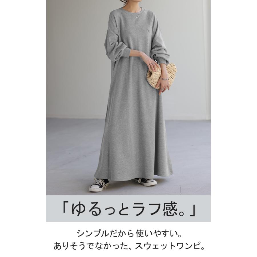 ワンピース 刺繍 ロングワンピース レディース ロゴスウェット ロング ロングワンピ マキシ 長袖 スウェット タイムセールSW2 | HUG.U | 04