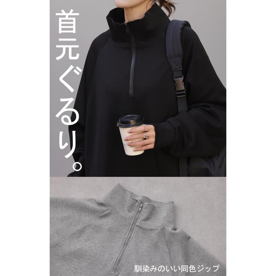 ワンピース ハーフジップ ロングワンピース レディース ロング ロングワンピ マキシ Aライン 長袖 スウェット タイムセールSW2 | HUG.U | 14