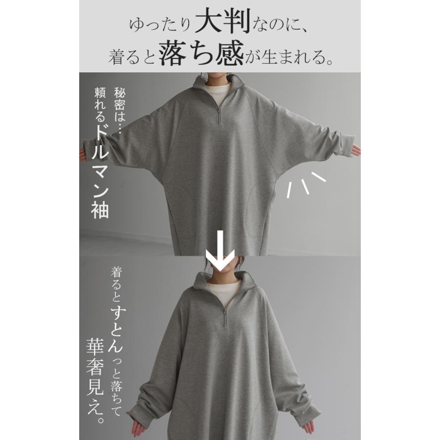 HUG.U（ハグユー） ワンピース ハーフジップ ロングワンピース