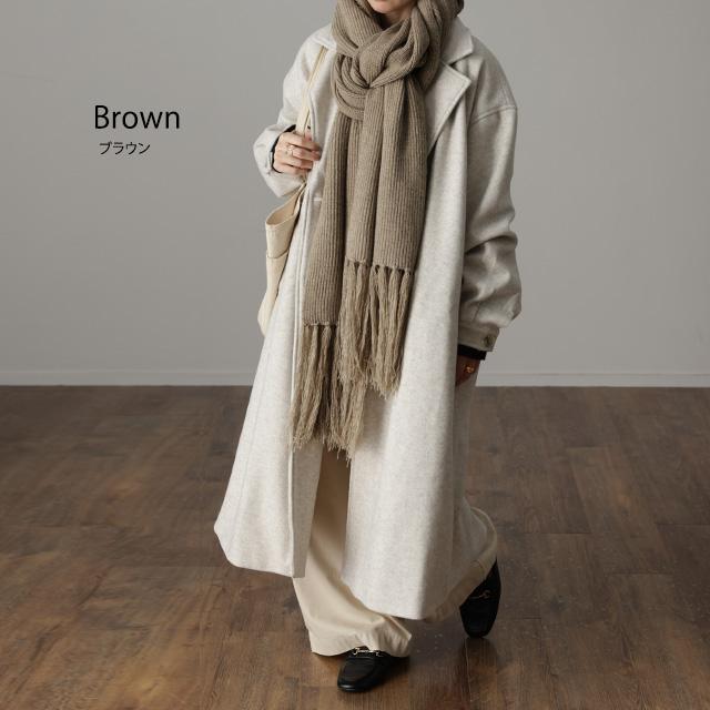 マフラー ニット 大判 厚手 レディース ニットマフラー ふわふわ フリンジ 大判ストール 大判マフラー 無地 | HUG.U | 17