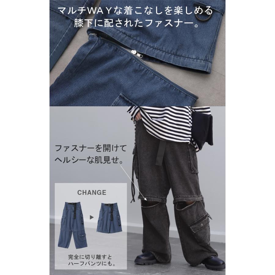 デニムパンツ パンツ ハーフパンツ ワイドパンツ レディース ワイド ジーンズ ジーパン ボトム カーゴパンツ | HUG.U | 05