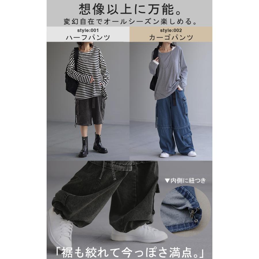 デニムパンツ パンツ ハーフパンツ ワイドパンツ レディース ワイド ジーンズ ジーパン ボトム カーゴパンツ | HUG.U | 09
