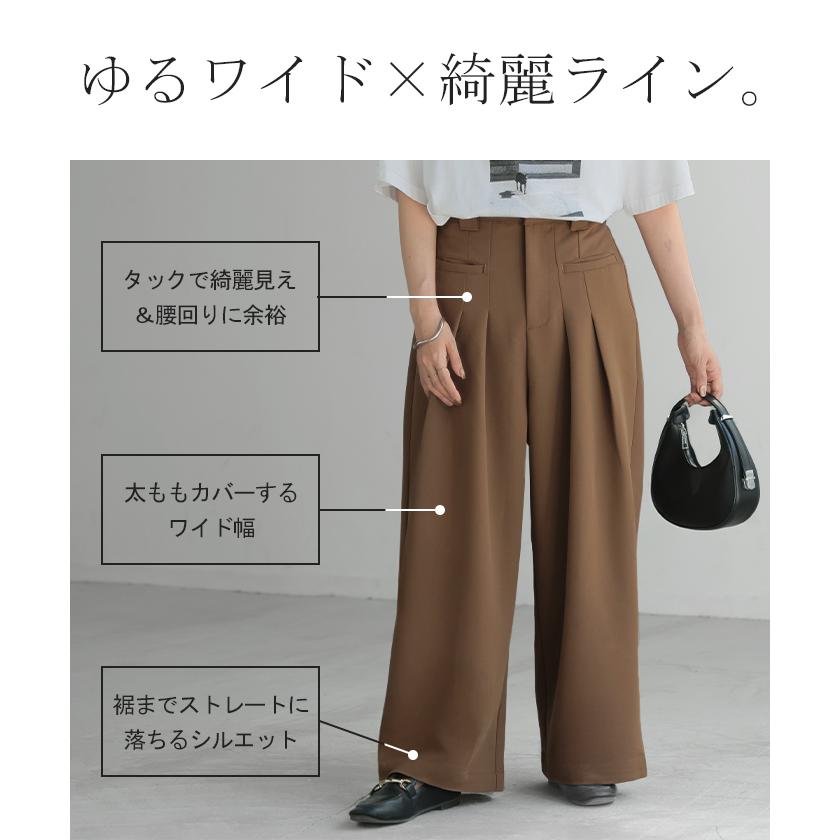 パンツ ワイド ボトムス レディース ボトムス ボトム ズボン ずぼん ワイドパンツ タック タックパンツ ゴム ウエストゴム ポケット ガウチョ バギー | HUG.U | 17