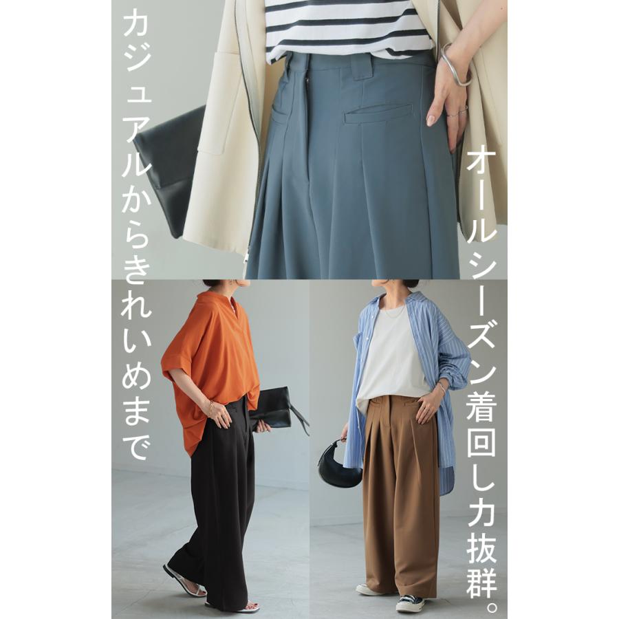 パンツ ワイド ボトムス レディース ボトムス ボトム ズボン ずぼん ワイドパンツ タック タックパンツ ゴム ウエストゴム ポケット ガウチョ バギー | HUG.U | 19