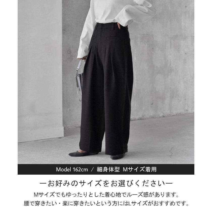 パンツ ワイド ボトムス レディース ボトムス ボトム ズボン ずぼん ワイドパンツ タック タックパンツ ゴム ウエストゴム ポケット ガウチョ バギー | HUG.U | 21