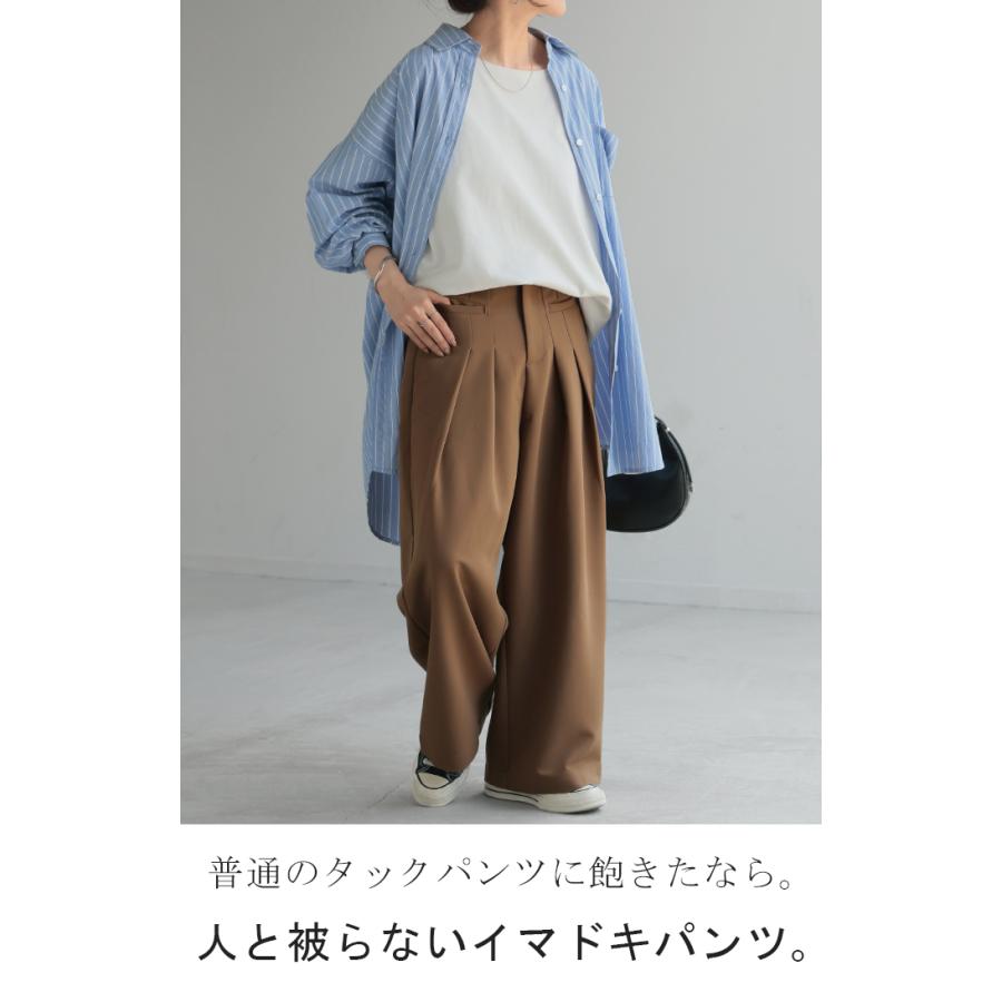 パンツ ワイド ボトムス レディース ボトムス ボトム ズボン ずぼん ワイドパンツ タック タックパンツ ゴム ウエストゴム ポケット ガウチョ バギー | HUG.U | 04