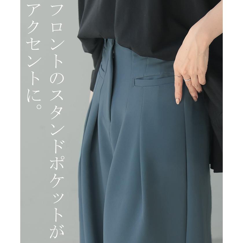 パンツ ワイド ボトムス レディース ボトムス ボトム ズボン ずぼん ワイドパンツ タック タックパンツ ゴム ウエストゴム ポケット ガウチョ バギー | HUG.U | 05