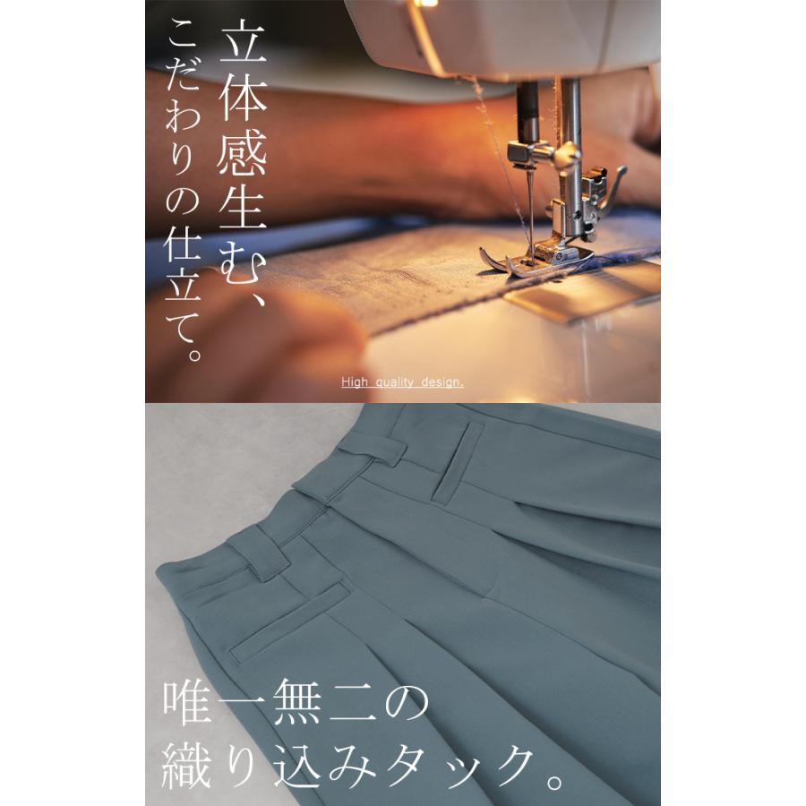 パンツ ワイド ボトムス レディース ボトムス ボトム ズボン ずぼん ワイドパンツ タック タックパンツ ゴム ウエストゴム ポケット ガウチョ バギー | HUG.U | 08