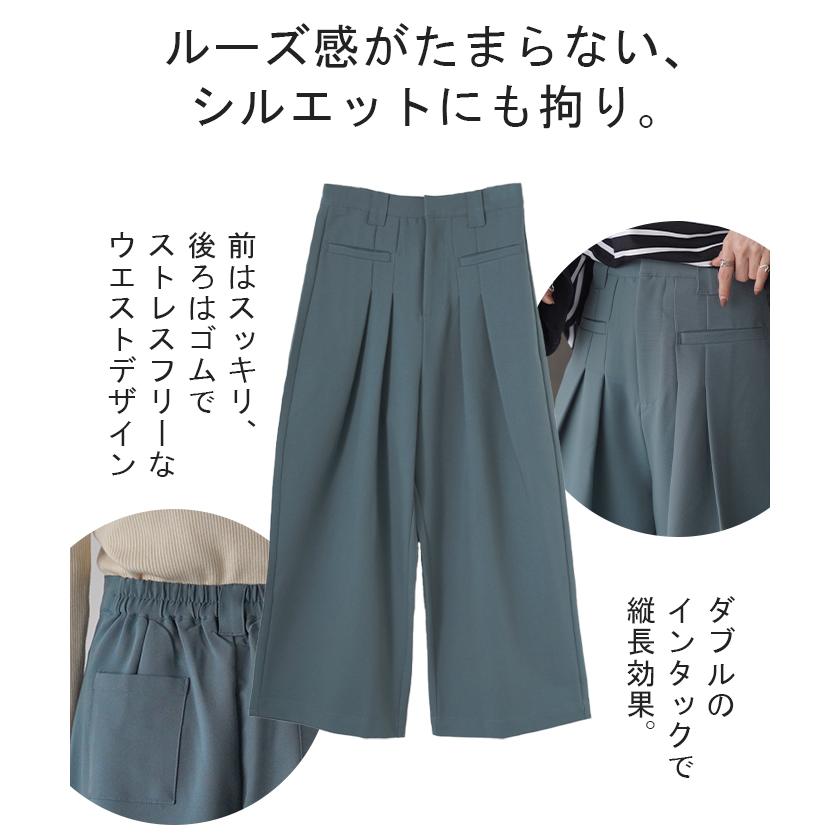 パンツ ワイド ボトムス レディース ボトムス ボトム ズボン ずぼん ワイドパンツ タック タックパンツ ゴム ウエストゴム ポケット ガウチョ バギー | HUG.U | 09