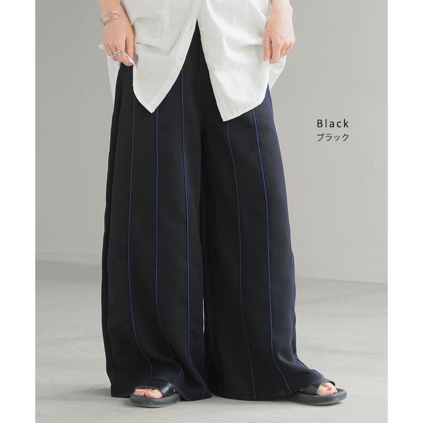 パンツ ワイド ラインパンツ レディース ライン パイピング ワイドパンツ ロング ロングパンツ 体型カバー ボトムス ボトム ストレート ズボン ゆったり | HUG.U | 14