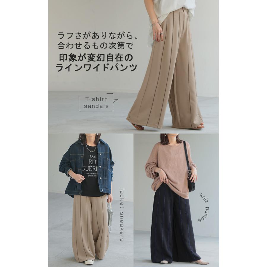 パンツ ワイド ラインパンツ レディース ライン パイピング ワイドパンツ ロング ロングパンツ 体型カバー ボトムス ボトム ストレート ズボン ゆったり | HUG.U | 18