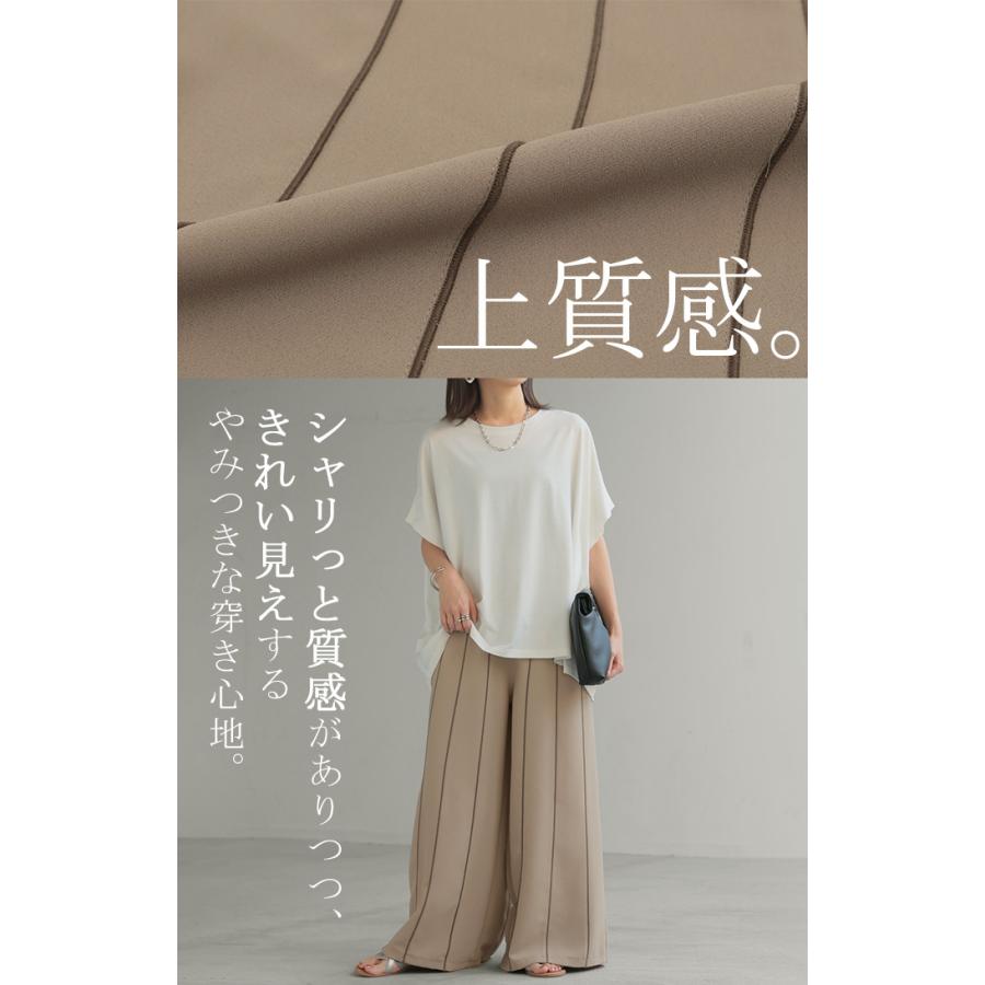 パンツ ワイド ラインパンツ レディース ライン パイピング ワイドパンツ ロング ロングパンツ 体型カバー ボトムス ボトム ストレート ズボン ゆったり | HUG.U | 04