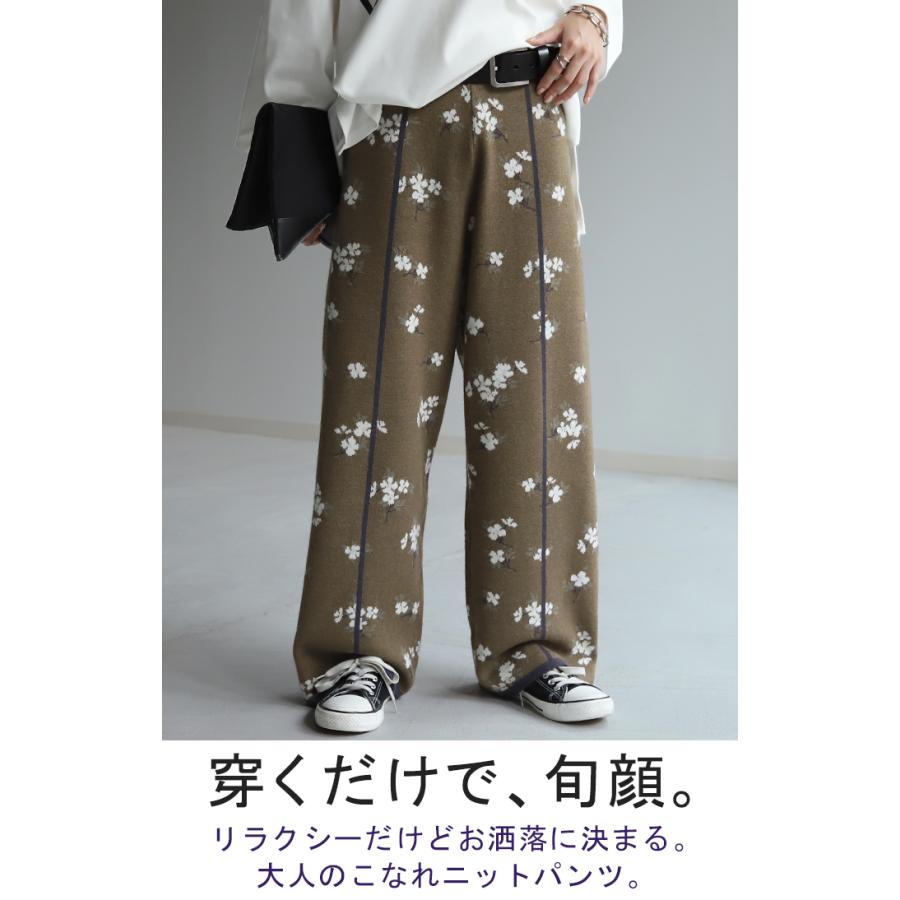ニットパンツ ジャガード ワイド レディース ワイドパンツ ニット 花 柄 フレア フレアパンツ レギパン | HUG.U | 04