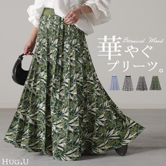 HUG.U スカート リーフ柄 柄 プリーツ プリーツスカート HUG.U スカート リーフ柄 柄 プリーツ プリーツスカート