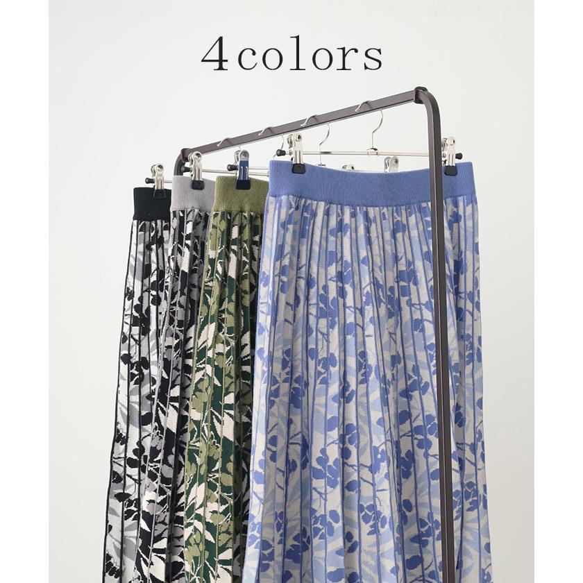 パラスパレス nume リーフ柄スカート パラスパレス nume リーフ柄スカート