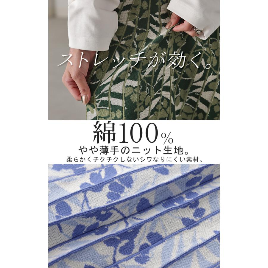 HUG.U（ハグユー） スカート リーフ柄 柄 プリーツ プリーツスカート