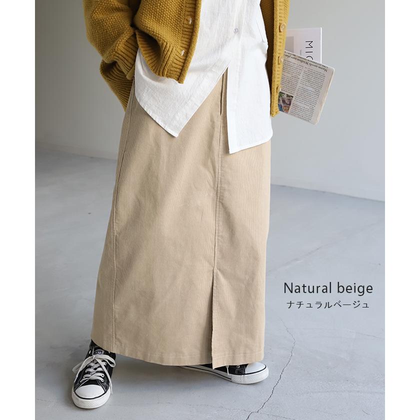 Meryll Rogge ロングスカーコーデュロイ HUG.U スカート コーデュロイ ロングスカート レディース