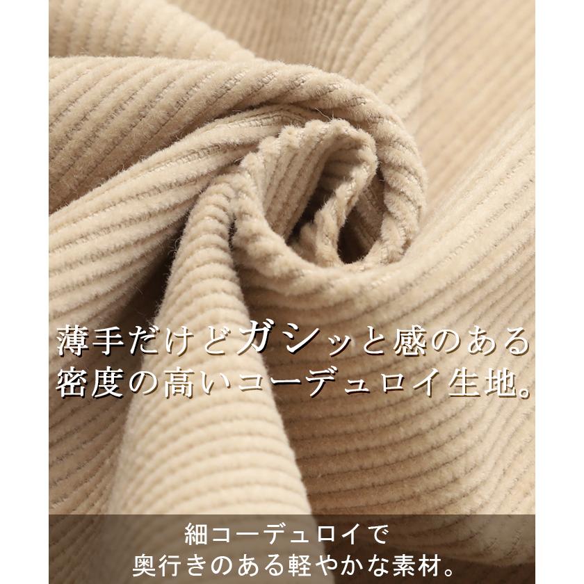 スカート コーデュロイ ロングスカート レディース ボトムス マキシ丈 マキシスカート ストレート ペンシルスカート | HUG.U | 15