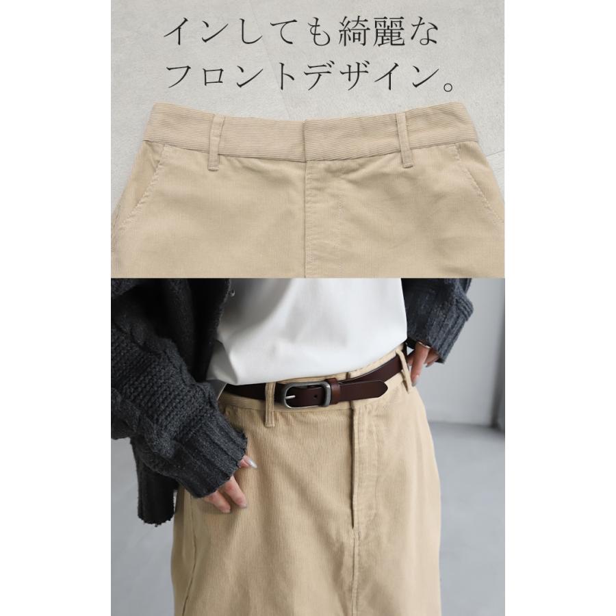 スカート コーデュロイ ロングスカート レディース ボトムス マキシ丈 マキシスカート ストレート ペンシルスカート | HUG.U | 21